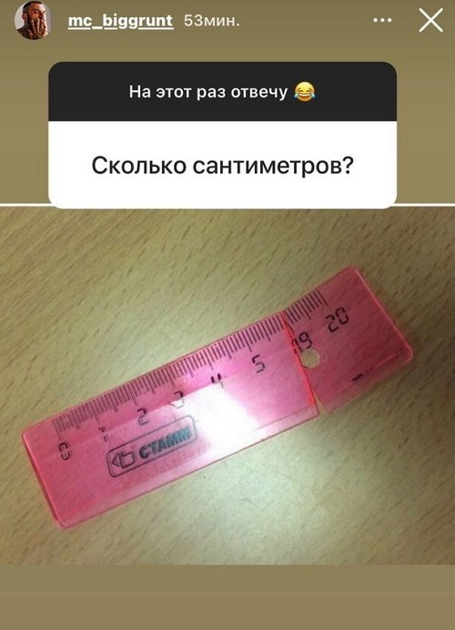 Артём Грант: Мы пока не пара