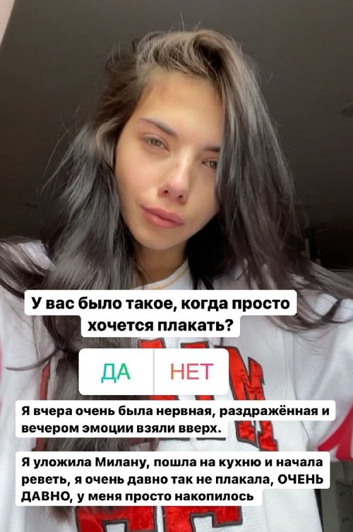 Ирина Пингвинова: Утром я поговорила с Димой