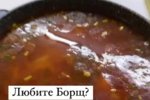Мнение о событиях на Доме-2 (18.10.2021)
