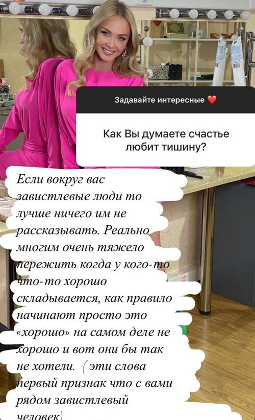 Дарья Пынзарь: Если нет чувств, то ничего не склеит