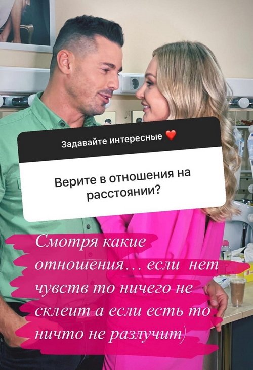 Дарья Пынзарь: Если нет чувств, то ничего не склеит