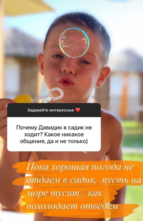 Дарья Пынзарь: Если нет чувств, то ничего не склеит