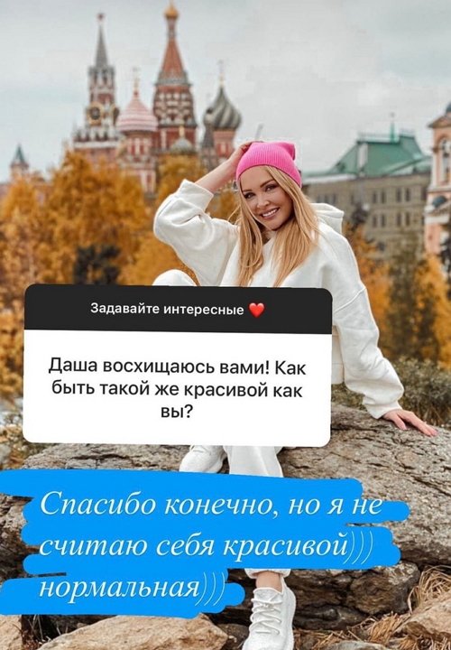 Дарья Пынзарь: Если нет чувств, то ничего не склеит