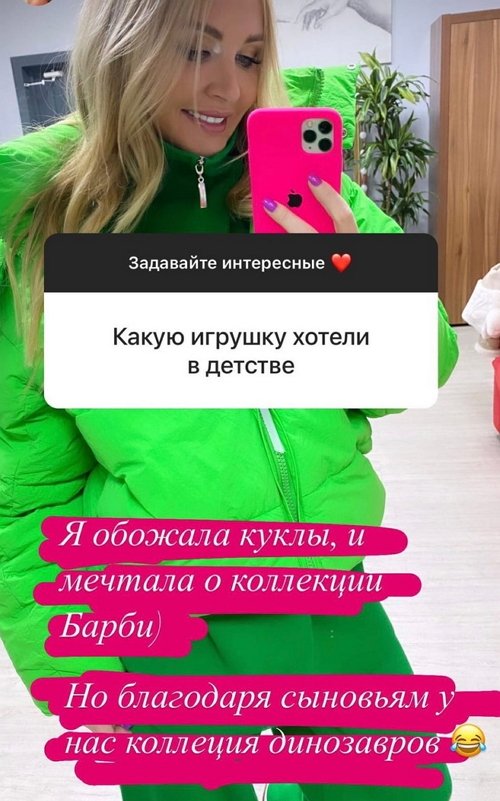 Дарья Пынзарь: Если нет чувств, то ничего не склеит
