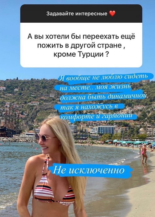 Дарья Пынзарь: Если нет чувств, то ничего не склеит