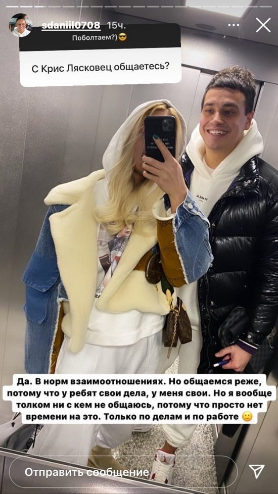 Даниил Сахнов: Мало с кем общаюсь в последнее время