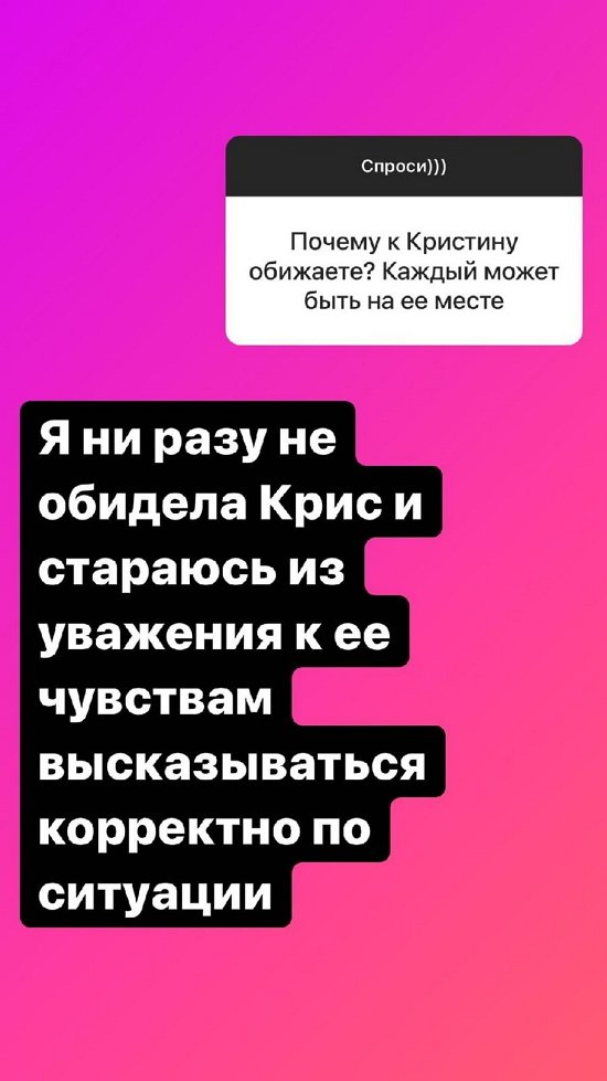 Надежда Ермакова: Мне чисто по-женски ее жаль