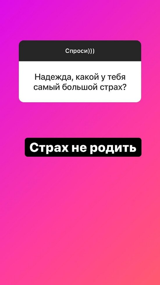 Надежда Ермакова: Мне чисто по-женски ее жаль