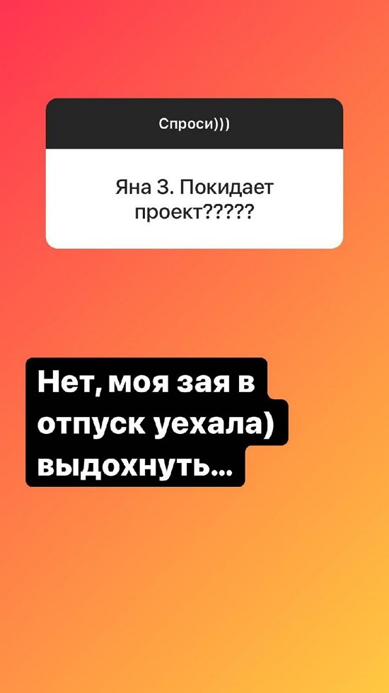 Надежда Ермакова: Мне чисто по-женски ее жаль