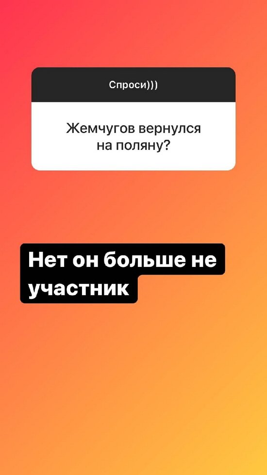 Надежда Ермакова: Мне чисто по-женски ее жаль