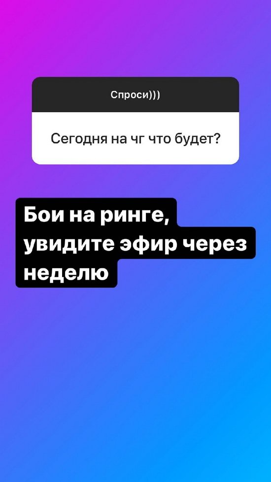 Надежда Ермакова: Мне чисто по-женски ее жаль