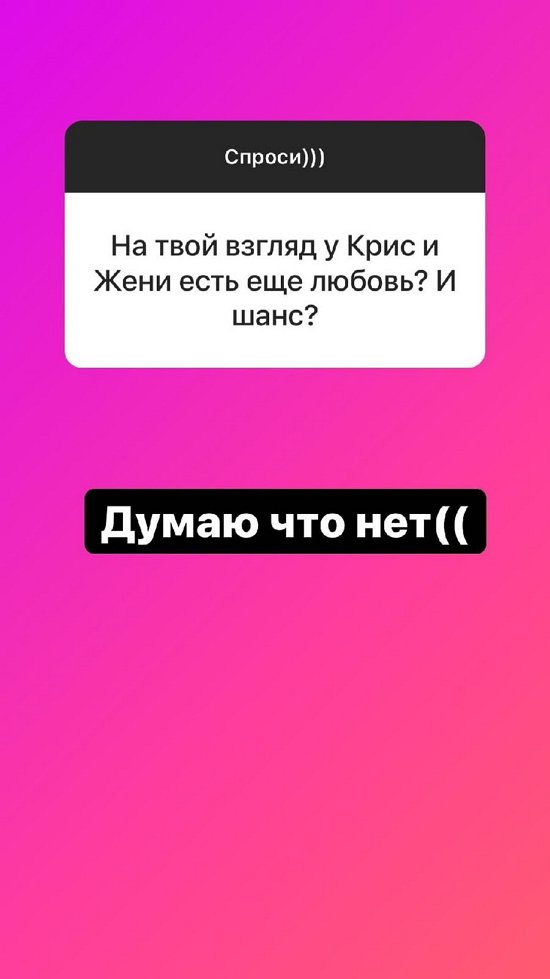 Надежда Ермакова: Мне чисто по-женски ее жаль