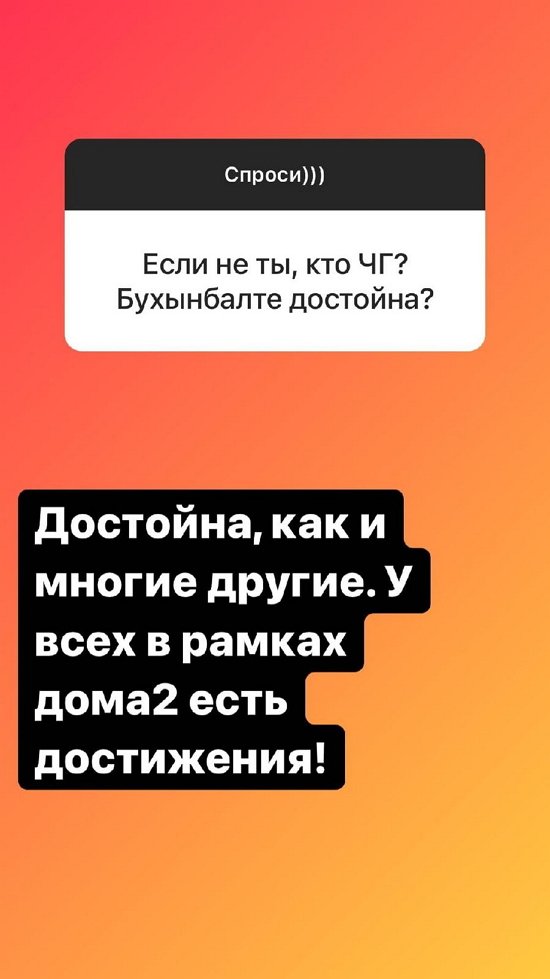 Надежда Ермакова: Мне чисто по-женски ее жаль