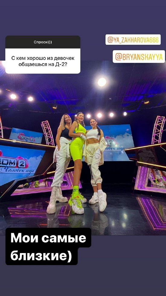 Надежда Ермакова: Мне чисто по-женски ее жаль