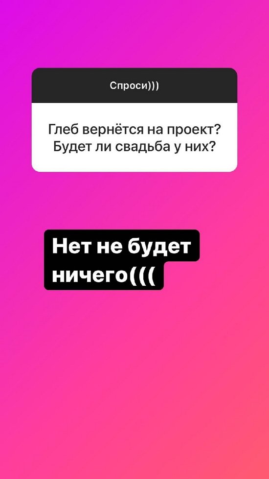 Надежда Ермакова: Мне чисто по-женски ее жаль