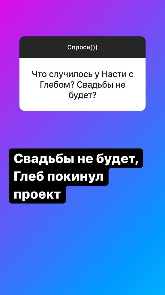 Надежда Ермакова: Мне чисто по-женски ее жаль