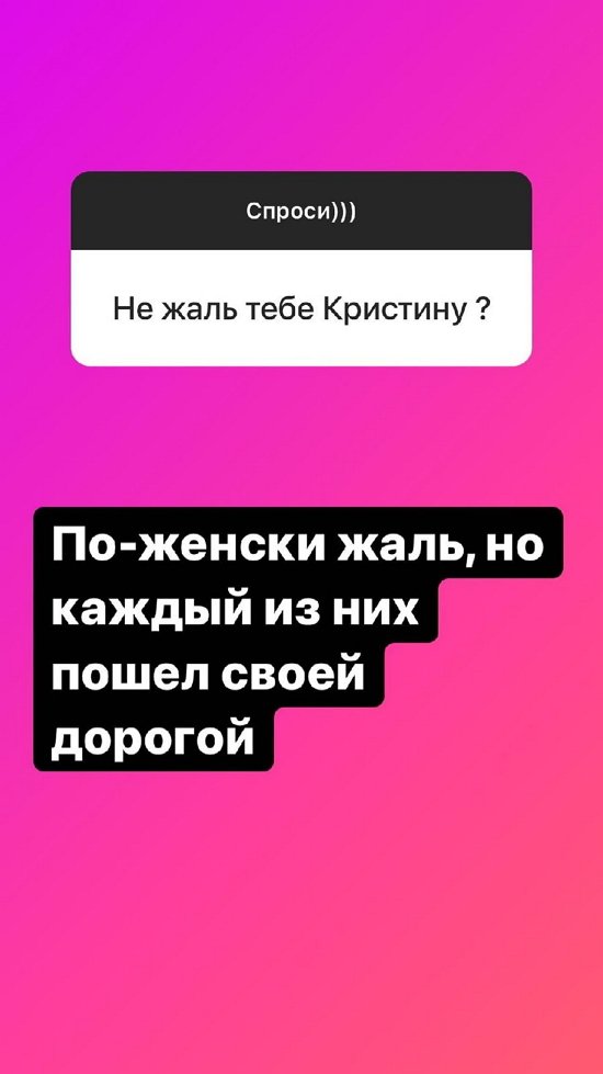 Надежда Ермакова: Мне чисто по-женски ее жаль