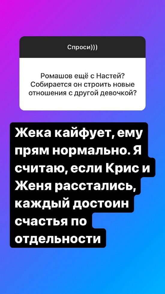 Надежда Ермакова: Мне чисто по-женски ее жаль
