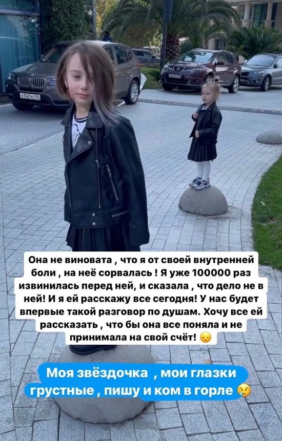Алена Ашмарина: Пишу и ком в горле