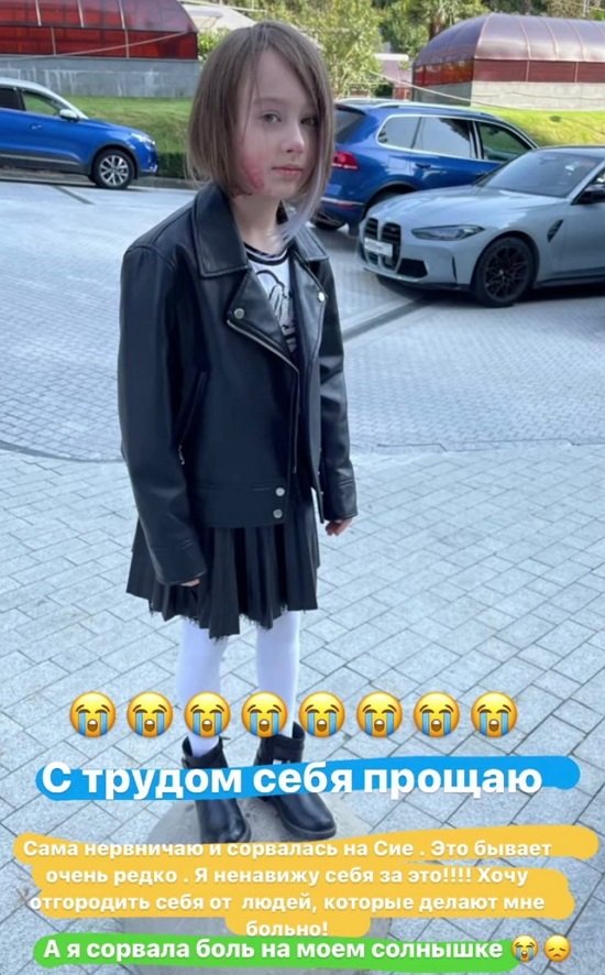 Алена Ашмарина: Пишу и ком в горле
