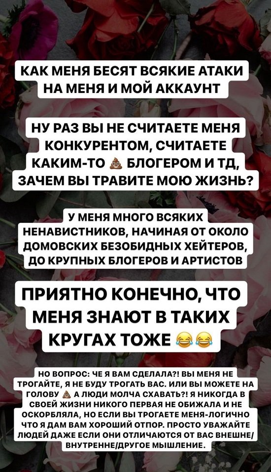 Александра Черно: Она была на дне рождения у подруги