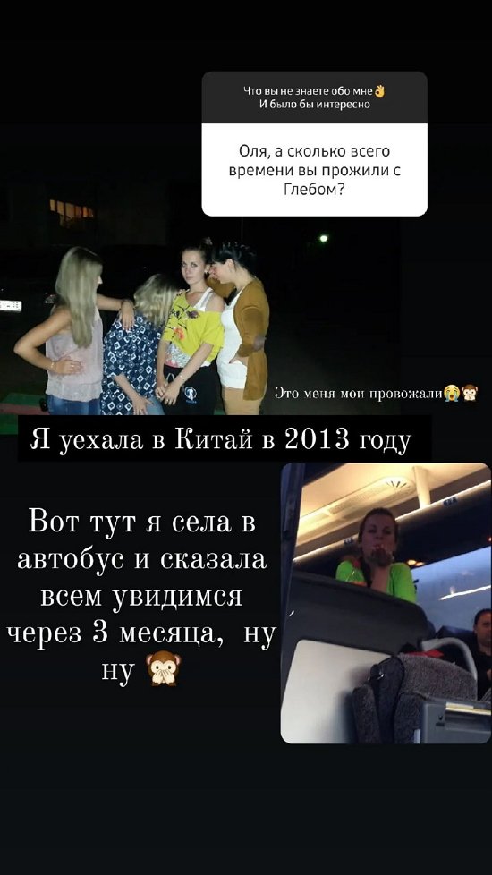 Ольга Ветер: Я убегала от предавшего меня человека