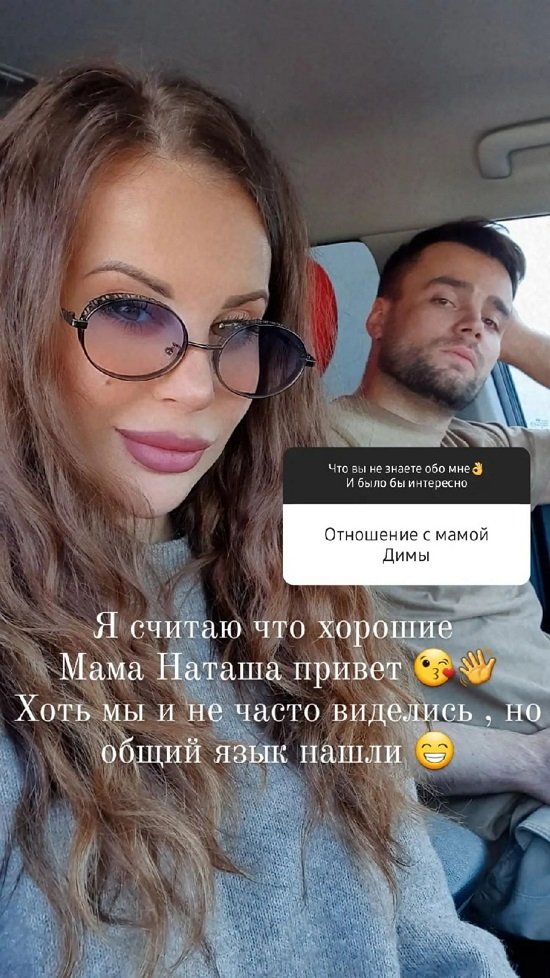 Ольга Ветер: Я убегала от предавшего меня человека