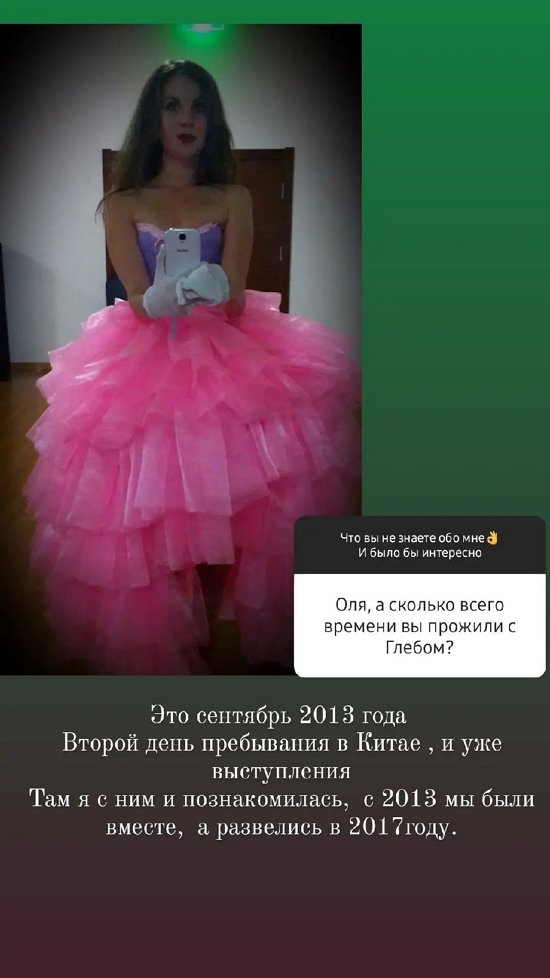 Ольга Ветер: Я убегала от предавшего меня человека