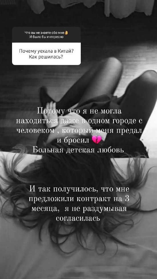 Ольга Ветер: Я убегала от предавшего меня человека