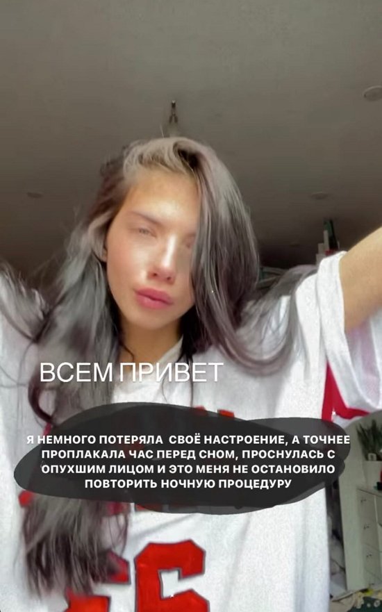 Ирина Пингвинова: Попытка найти что-то женственное не удалась