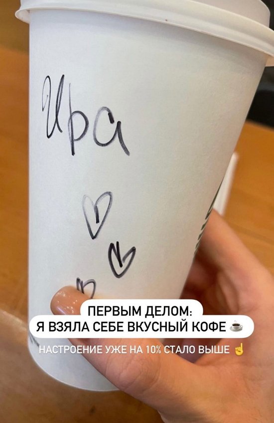 Ирина Пингвинова: Попытка найти что-то женственное не удалась