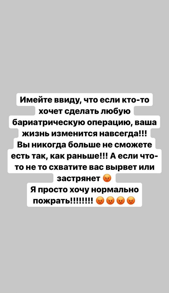 Александра Черно: Я привыкла жить по-другому!