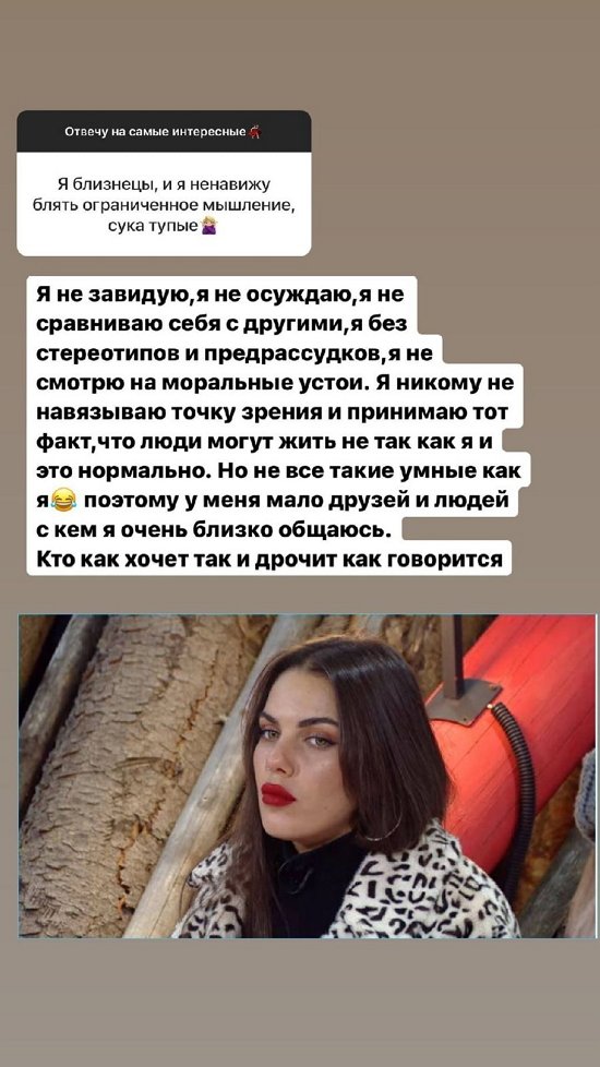 Алена Опенченко: Она говорит все так, как есть