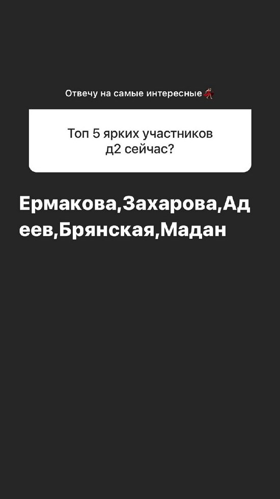 Алена Опенченко: Она говорит все так, как есть