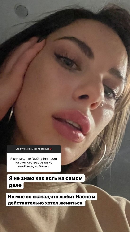 Алена Опенченко: Она говорит все так, как есть