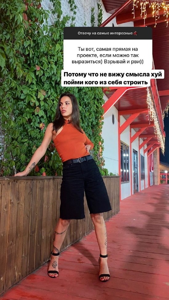 Алена Опенченко: Она говорит все так, как есть
