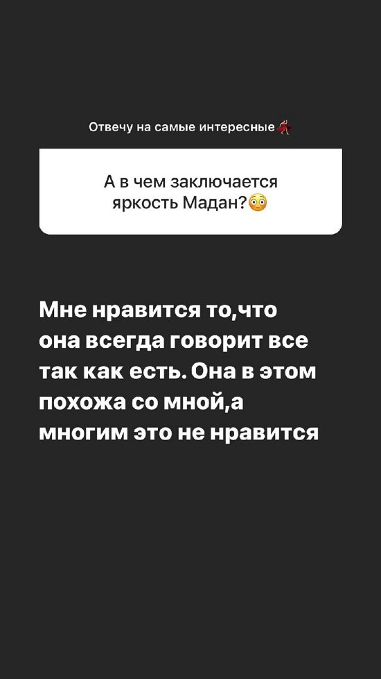 Алена Опенченко: Она говорит все так, как есть
