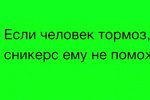Мнение о событиях на Доме-2 (21.10.2021)