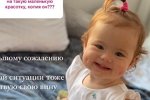 Ольга Жарикова: Он даже не интересуется дочкой