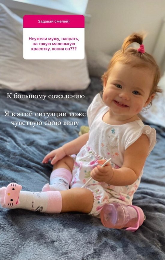 Ольга Жарикова: Он даже не интересуется дочкой