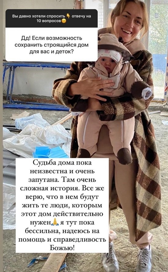 Мария Круглыхина: Мама разделяет мои тяготы жизни