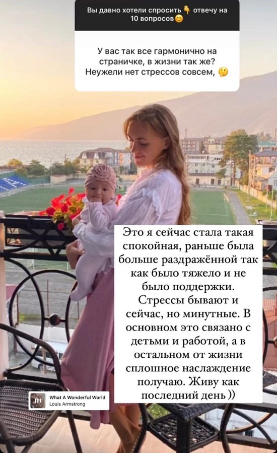 Мария Круглыхина: Мама разделяет мои тяготы жизни