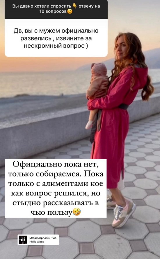 Мария Круглыхина: Мама разделяет мои тяготы жизни