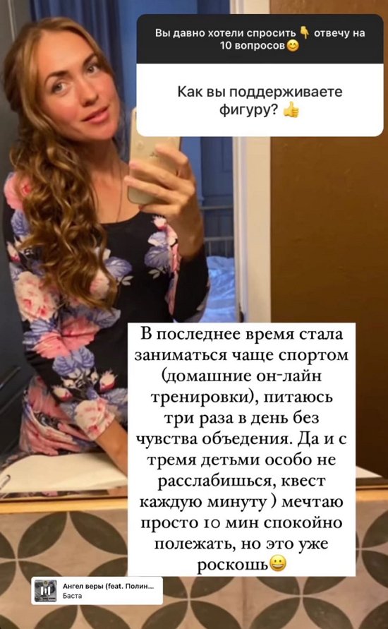Мария Круглыхина: Мама разделяет мои тяготы жизни