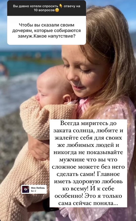 Мария Круглыхина: Мама разделяет мои тяготы жизни