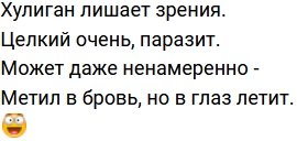 Стихи о Дом-2 на 21.10.2021