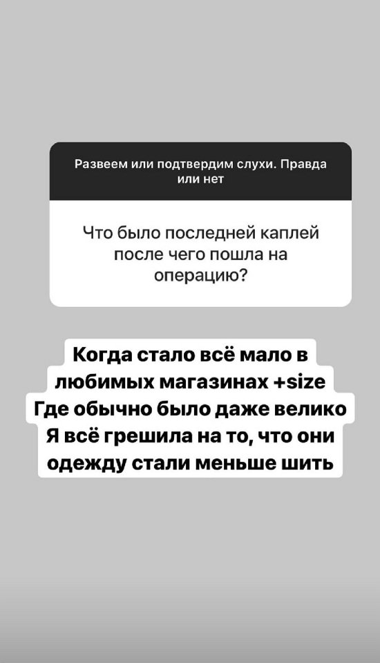 Александра Черно: Просто разошлись пути
