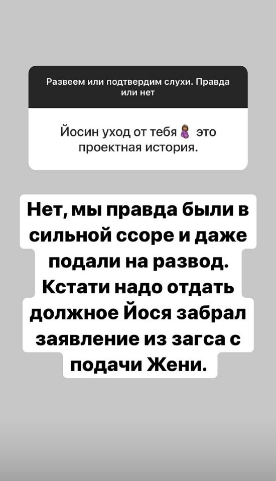 Александра Черно: Просто разошлись пути