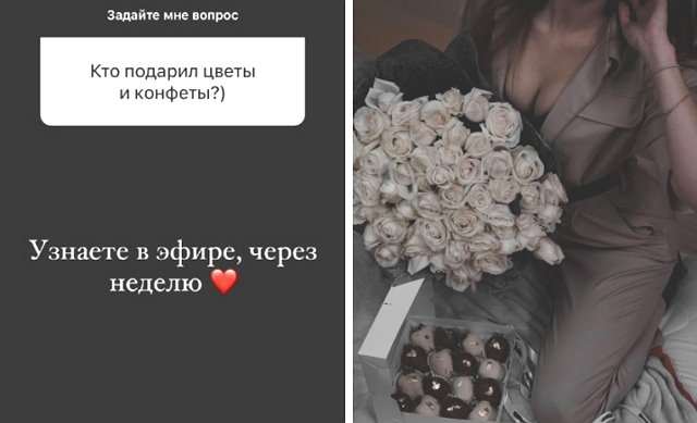 Полина Малинина: Узнаете в эфире, через неделю Полина Малинина: Узнаете в эфире, через неделю