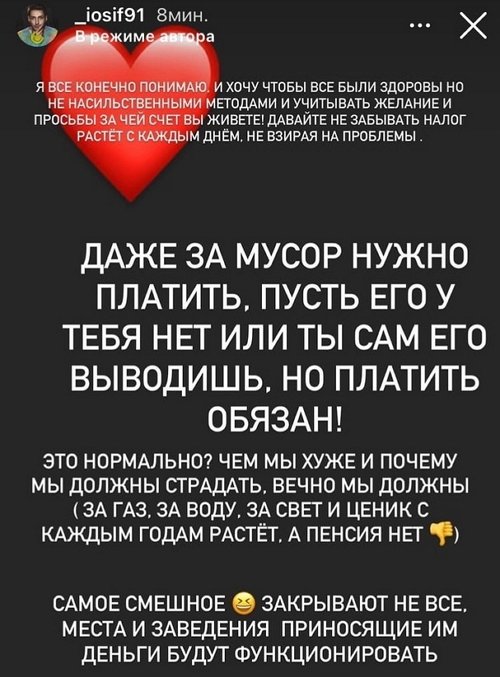 Иосиф Оганесян: Давно ли мы живём в диктатурном режиме?